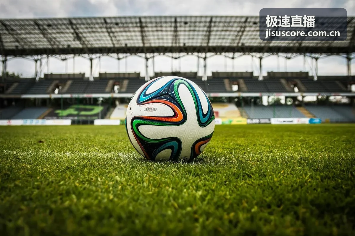 极速直播欧冠回放 - 国际米兰主场激战阿森纳